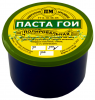 Паста полировальная ГОИ (50гр.)