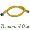 TUBOFLEX подвод. для газа ПВХ (евро слот) 4,0м г/г