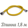 TUBOFLEX подвод. для газа ПВХ (евро слот) 1,8м г/г