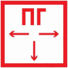 Знак пож. безоп."Пожарный гидрант" 100х100мм REXANT